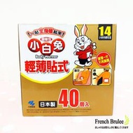 小白兔 貼式 暖暖包 14小時 日本 此款為盒裝 40片/盒 台灣現貨 / 快速出貨