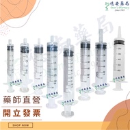 Syringe 2.5ml, 5ml, 10ml, 20ml, 30ml, 50ml Pet Feeder Industrial Use