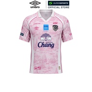 UMBRO Men's Ayutthaya United Away Jersey 2026/27 Season