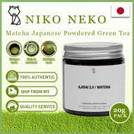 NIKO NEKO / MATCHA - AJISAI 2.0 / Ceremonial Matcha Powder