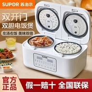 Supor Double Gall Rice Cooker 2L+2L Dual Control Integrated Multifunctional Household Small Smart Ri