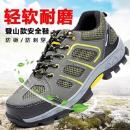 safety shoe safety shoes men Labor Insurance Shoes Men's Steel Toe-toe Toe-toe Anti-smashing Anti-pu