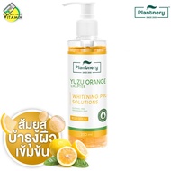 Plantnery Yuzu Orange Body Serum แพลนท์เนอรี่ ยูซุ ออเร้นจ์ บอดี้ เซรั่ม [250 ml.]