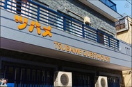 TSUBAME GUESTHOUSE