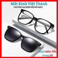 2 in 1 fashion glasses suitable for Men/Women Viet Thanh Glasses VER.1
