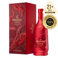 Hennessy VSOP limited edition 2024 700ml