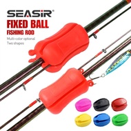 SEASIR Fishing Rod Fixed Ball Silicone Rod Ball Protection Anti-Collision Holder Rod Retractor Fishi