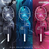 FELET EIGHTY 8 (Power | Control | Speed)