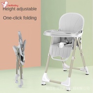 【In stock】Baby High Chair Baby Dining Chair Portable Foldable Multifunctional Adjustable Portable Baby Seat
