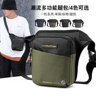 Outdoor Waist-Leg Bag Male Multifunctional Tactical Motorcycle Waist Bag Sports Cycling Leg Bag Mili