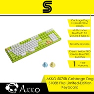 AKKO 5075B Cabbage Dog 5108B Plus Limited Edition Keyboard