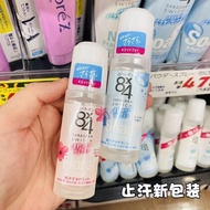 Japan Local Kao KAO8x4 Underarm Fragrance Deodorant Roll-On Roll-On Type Antiperspirant/Spray Smell 