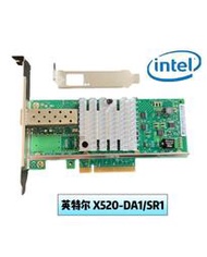 Intel X520-DA1 E10G41BTDA 82599芯片 單口10000M網卡 X520-SR1