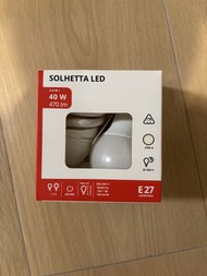 SOLHETTA LED 40W 燈泡