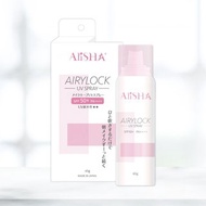 AliSHA AIRYLOCK 日本製 防曬定妝噴霧 SPF50+ PA++++