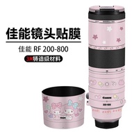 Suitable for Canon RF2-8 F6.3-9 Lens Protective Film Sticker 3m Material