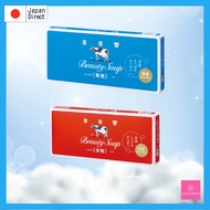 Cow Brand Beauty Soap Set