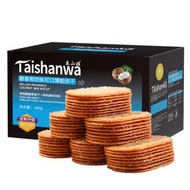 泰山 - 泰山娃椰香椰奶味薄脆餅乾800g*1盒充飢解饞零食整箱