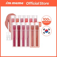 IM MEME OFFICIAL Lip Silhouette Gloss Tint (12 Colors) - Glossy Finish Lip Tint