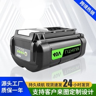 Substitution ryobi Ryobi40V Lithium OP4026AOP4050 Blower Lawn Mower Accessories 18650