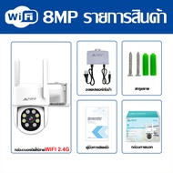 กล้องวงจรปิด ใส่ซิม 4G รุ่นไวไฟ รุ่น 4จี 1080P IP Camera กล้องวงจรปิด wifi 360 ไร้สาย แชทได้สองทาง H