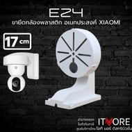 (Express Delivery) Cctv Camera Mount Plastic TPLINK IMOU XIAOMI TAPO MEARI EZVIZ With Cable Storage 