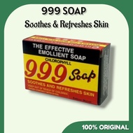 999 CHLOROPHYLL SOAP | THE EFFECTIVE EMOLLIENT SOAP | SABUN 999 TERBAIK UNTUK KULIT