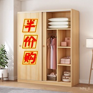 HY-D Wardrobe Sliding Door Solid Wood Bedroom Cabinet Locker Household Simple Assembly Storage Cabinet2Door Wardrobe WTT