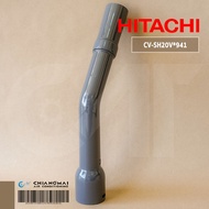 CV-SH20V*941 ข้องอเครื่องดูดฝุ่น Hitachi ข้อต่อท่อเครื่องดูดฝุ่นฮิตาชิ (CURVED PEPE ASSY) รุ่น CV-SH20V CV-SH18