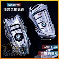 BMW BMW Mecha Alloy Key Cover F20 F30 F10 F48 G30 X5 X6 X2 X1 Car Key Bag Buckle Ring