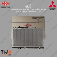 หม้อน้ำ ADR MITSUBISHI LANCER ท้ายเบนซ์ 1500 1600 1800 (CE II CK4 CK5) ปี96-00 AT /  3321-1008C