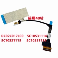 Legion pro 5 16irx9 r9000p y9000p irx9 2024 lcd cable 5c10s31114