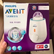 Philips avent 3 in 1 bottle warmer