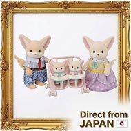 EPOCH Sylvanian Families Adorable Fennec Fox Family Fluffy Cute Doll Set Charming Pretend Play Toy F