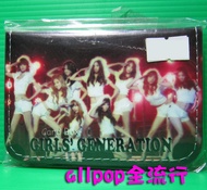 allpop Girls' Generation SNSD [Youth Exquisite Card Holder] 02 Out Of Print Korean Imported Business