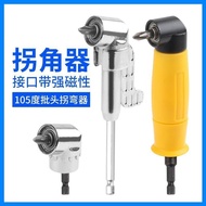 Batch Corner Device 90 Degree Right Angle Electric Screwdriver Bend Electric Batch Electric Drill Ri