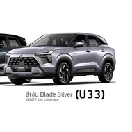 ปากกาแต้มสี ปากกาแต้มสีรถยนต์  สีแต้มรถ Mitsubishi XForce HEV มิตซูบิชิ เอ็กซ์ฟอซ P2K S28