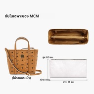 สายสะพายไหล่ปรับได้สำหรับกระเป๋า Mini Backpack MCM สายสะพายข้างแบบไขว้กระเป๋าถือแบบปรับได้จาก Weiwu