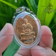 Rian Phra Archan Tee Lek bles aj teelek