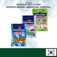 [Hitschler] Hitschies Jelly Original, Mermaid, Sour Mix 40g | German Gummy Candy