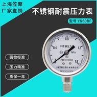 Shanghai Kasa Ju YN60BF Stainless Steel Shock Resistant Pressure Gauge 1.6MPA Hydraulic Shockproof S
