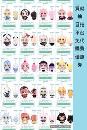 庫存預約 【金小玉】 Hololive ホロライブ friends to Go 娃娃 布偶 吊飾 船長 常闇 角卷 獅白