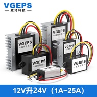12V Liter 24V DC Boost Module 12V to 24V Car Power Converter DC-DC12V to 24V Voltage Regulator
