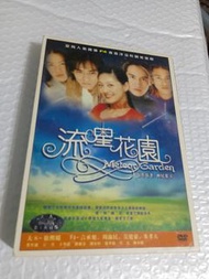 (頁九十三B) (包平郵費) 台劇：流星花園dvd