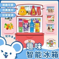 仿真雪櫃 冰箱模擬玩具 兒童智能廚房玩具 兒童煮飯仔 廚房趣味仿真冰箱（紅色/顏色隨機）