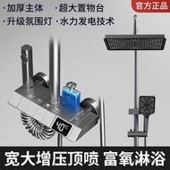 Sprinkler Control Bathroom Thermostatic Temperature Display Pressurized Automatic Set Piano Bath Ess