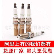 Suitable for BMW MINI 116i 118i 120i 316i 316Li 1.6 T1.6L Iridium Spark Plug