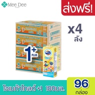 [ ส่งฟรี ] x4ลัง โฟร์โมสต์ โอเมก้า 369 โกลด์ 1 พลัส Foremost Omega Gold 1+Plus UHT 180 มล. รสจืด - ข