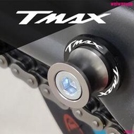台灣現貨【ZW】山葉 適用於雅馬哈 TMAX T-max 530 2013 2014 2015 2016 2017 20