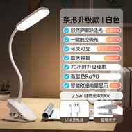 Philips Led Small Table Lamp Eye Protection Learning Special Clip-Type Rechargeable Bedside Reading Light Dormitory Desk Student